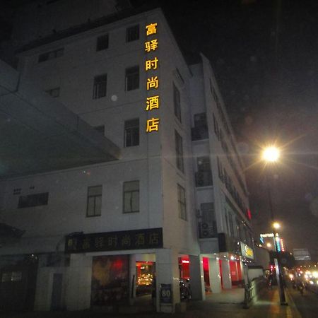 Fx Hotel Guan Qian Suzhou 蘇州 エクステリア 写真