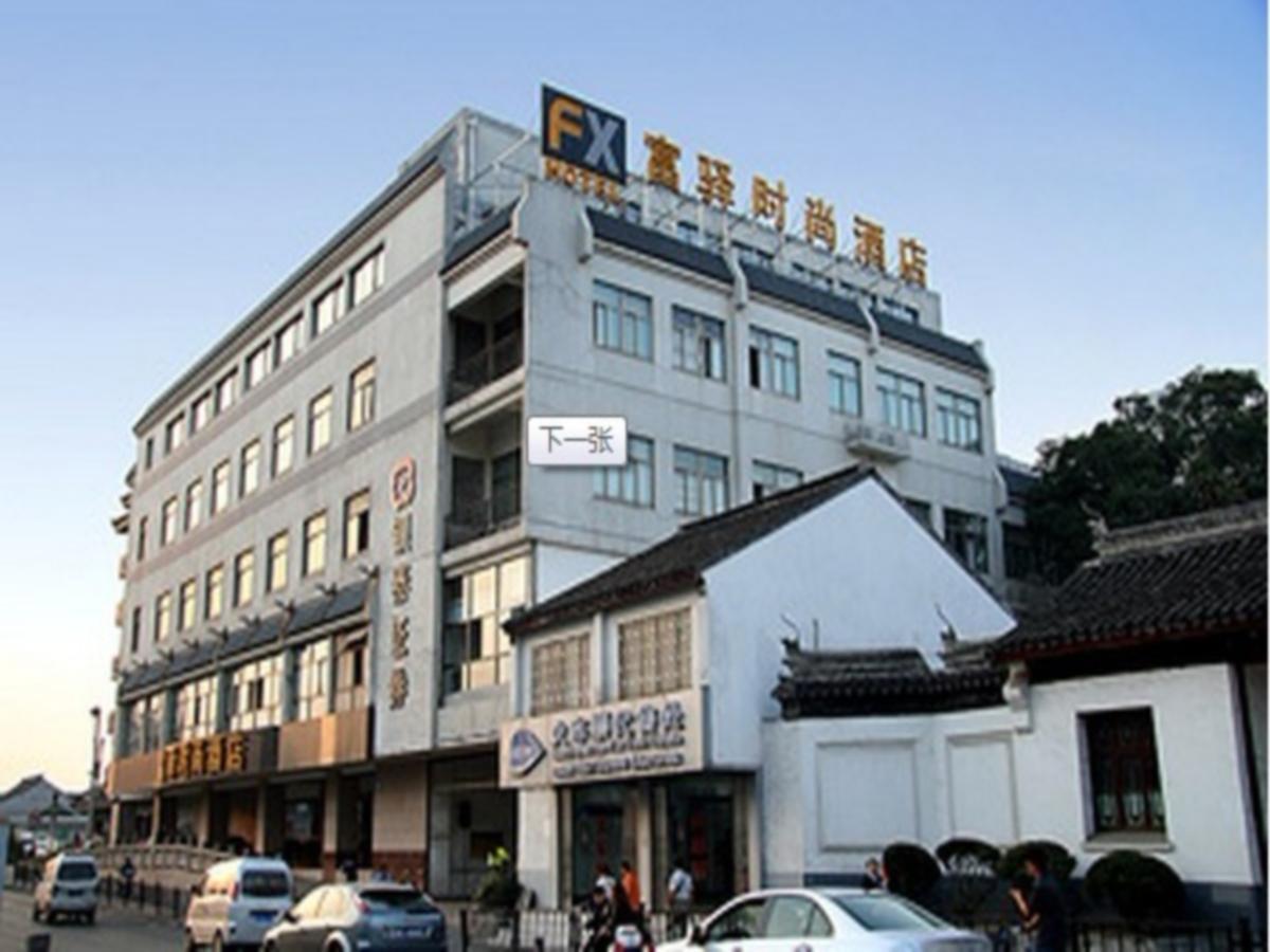 Fx Hotel Guan Qian Suzhou 蘇州 エクステリア 写真