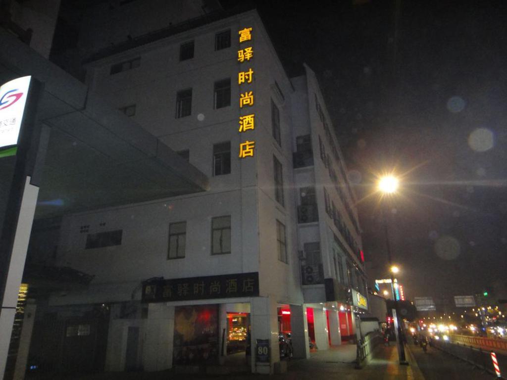 Fx Hotel Guan Qian Suzhou 蘇州 エクステリア 写真